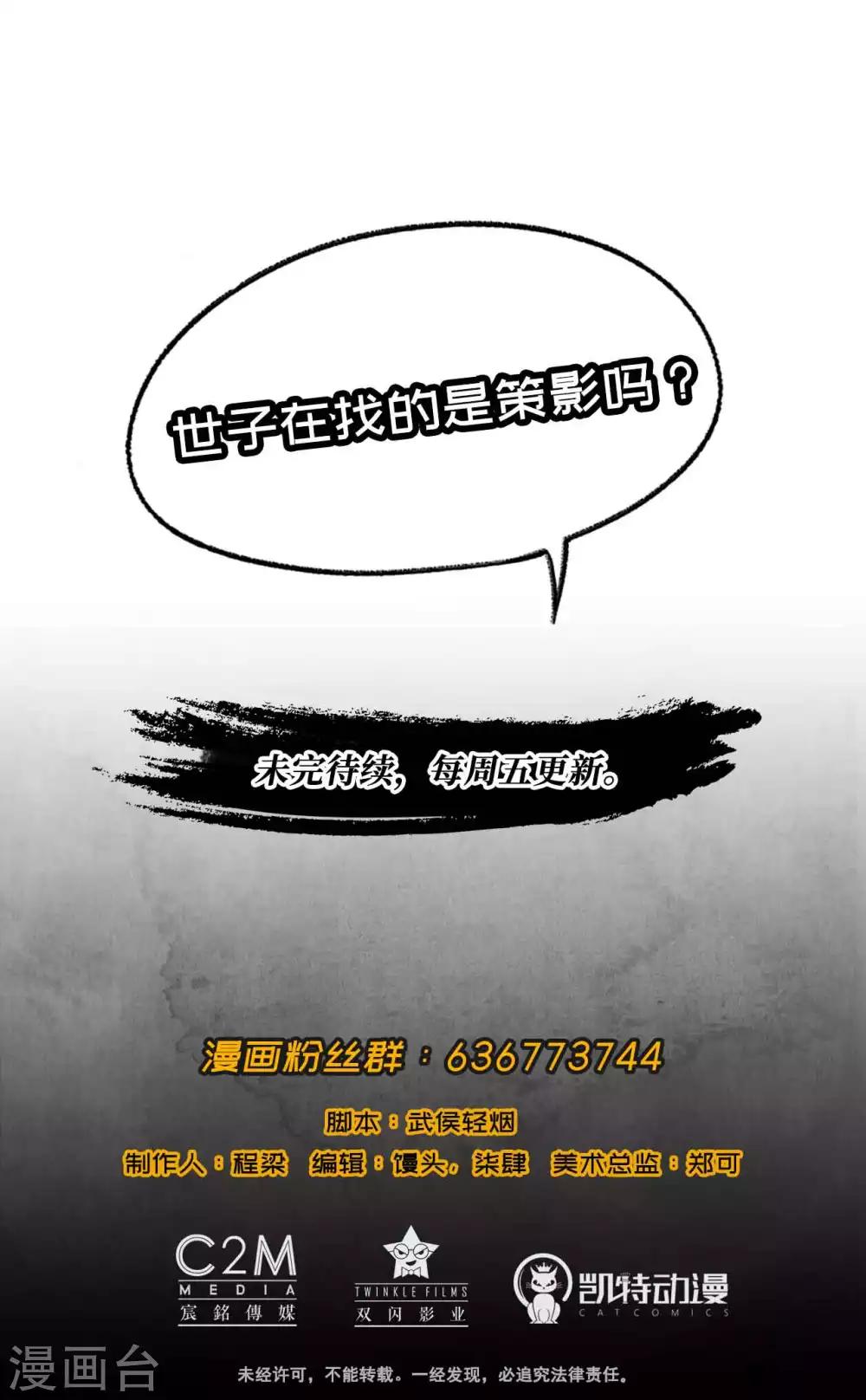 第41话 就近入城15