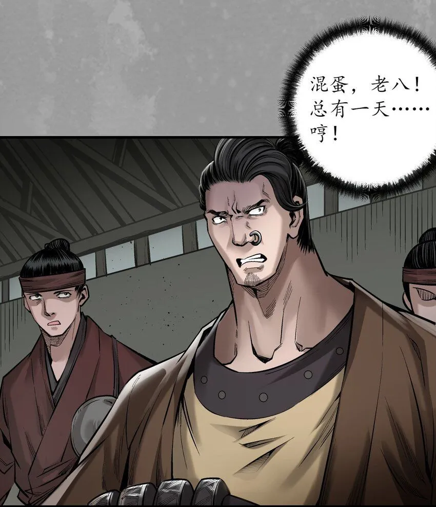 224回 夺剑杀人25