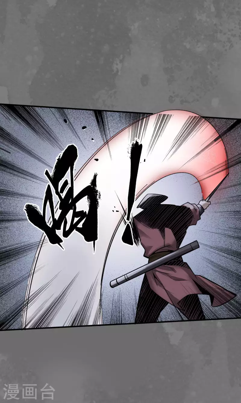 第171话随车护送23