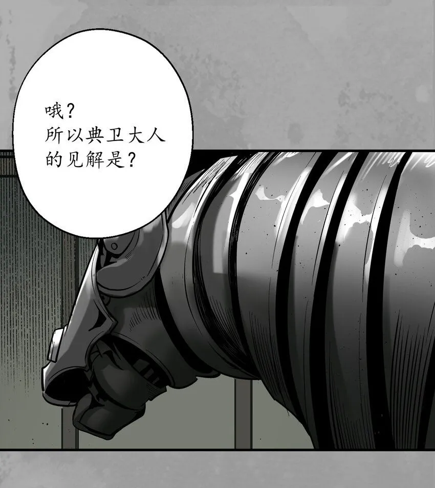 226回 一个提议37