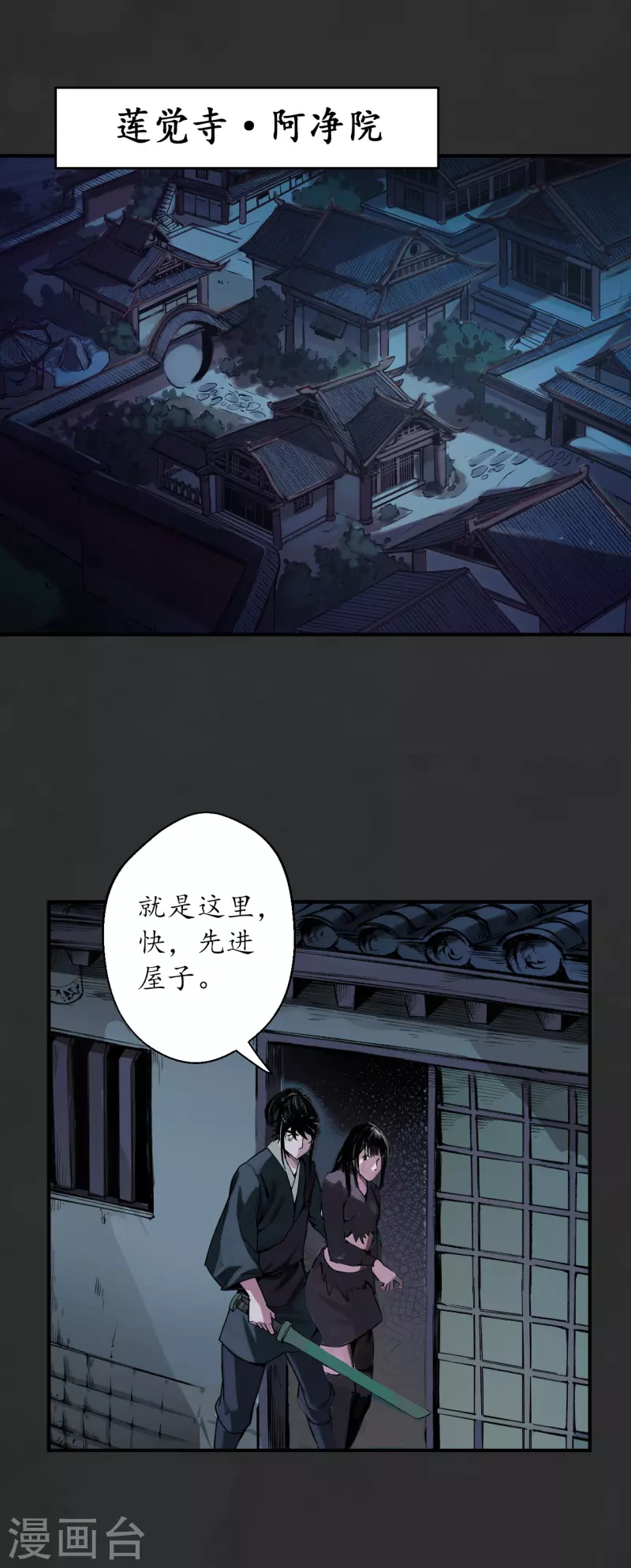 第129话 虚静之雾1