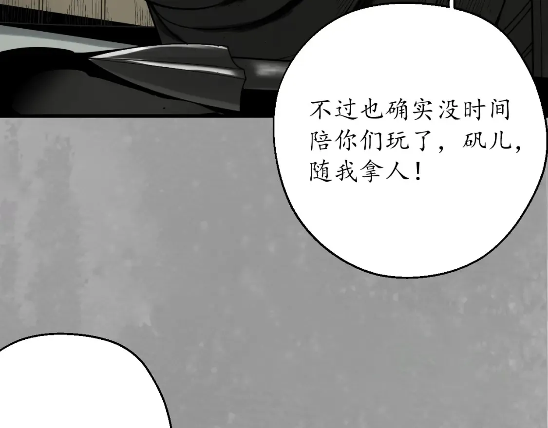 谁也别走31