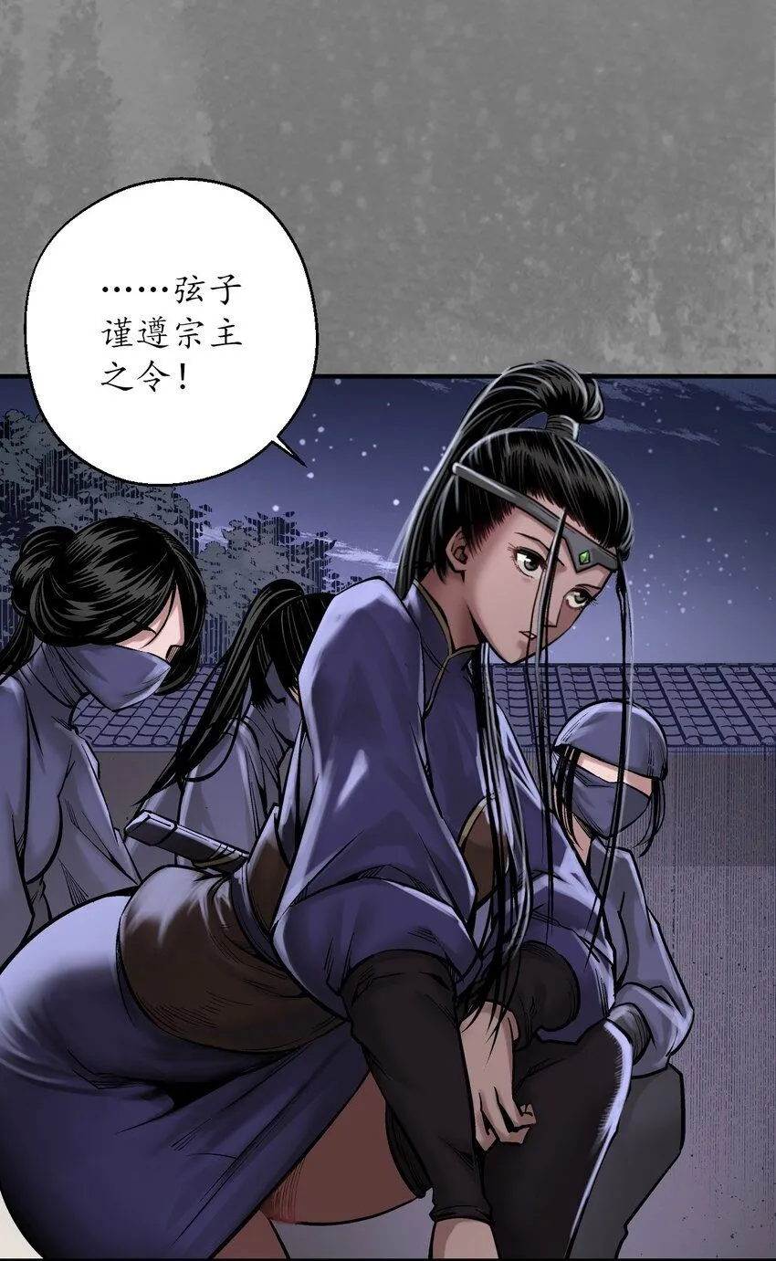 220回 谍网初成2