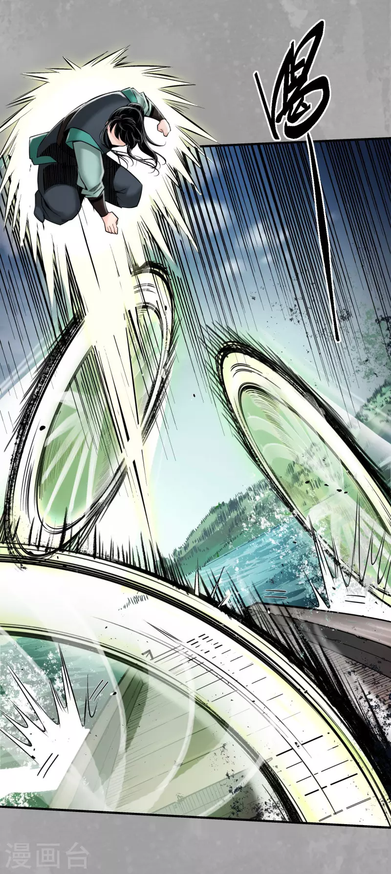 第164话 萧老台丞9