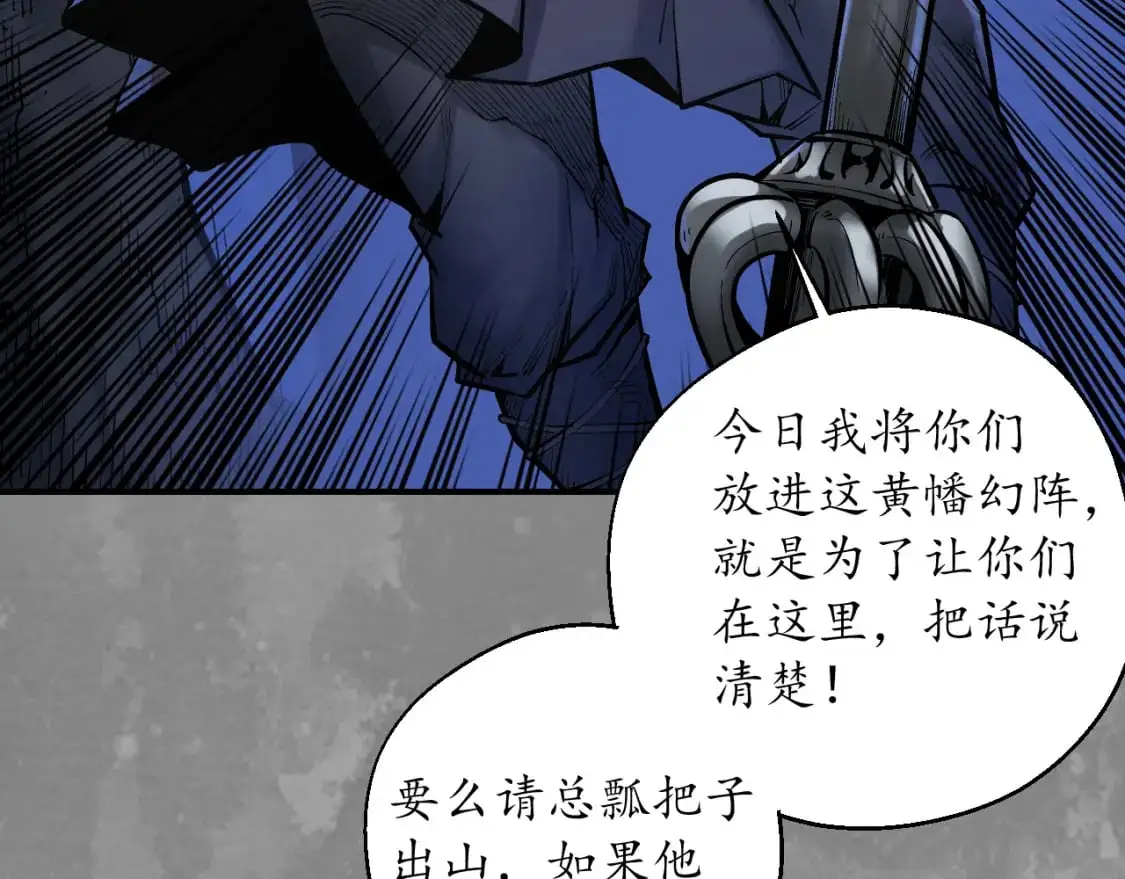 兄弟阋墙81