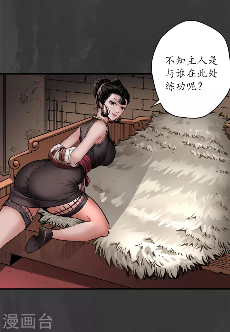 第153话 开启圣柜25