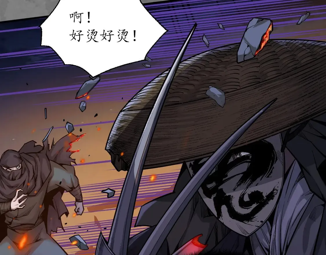 离垢断后15