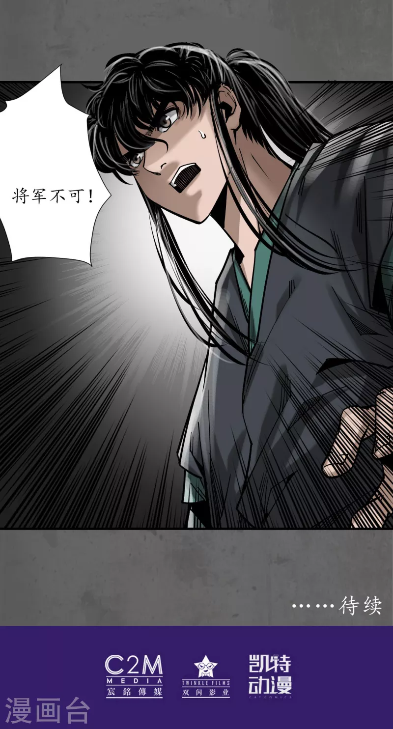 第179话随军入营41