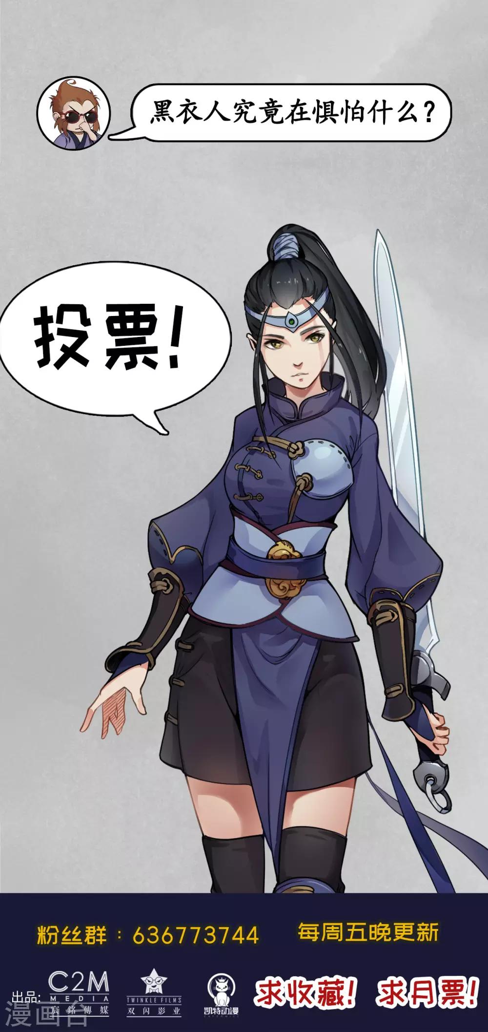 第104话 三千婆娑40