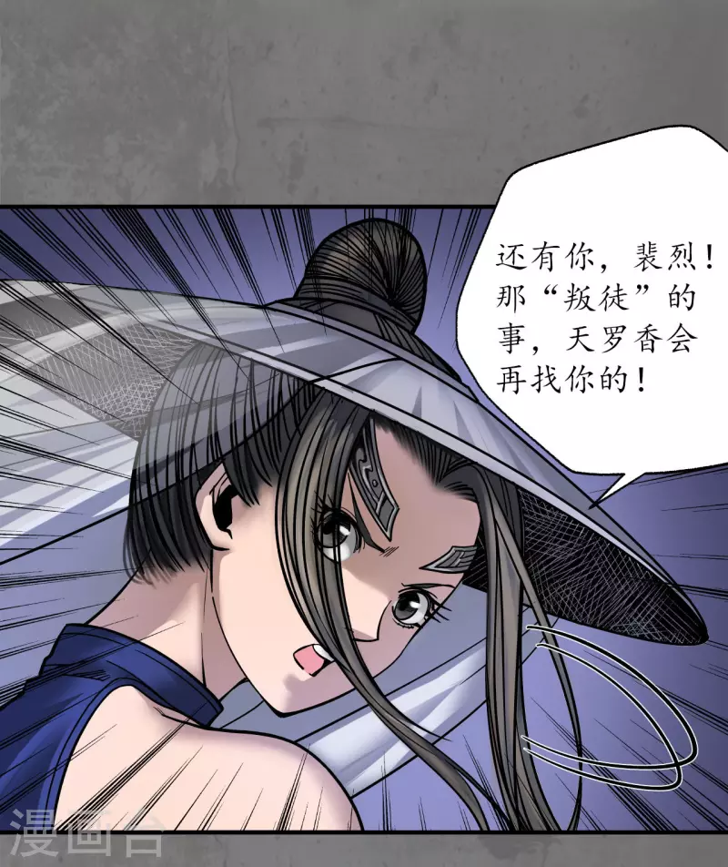 第179话随军入营10