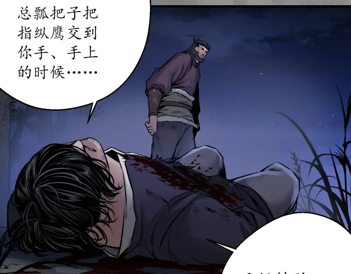 裴烈有异48