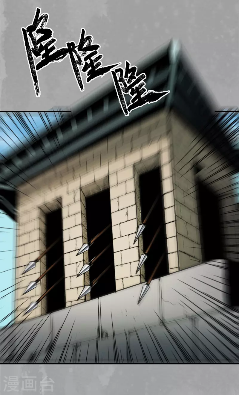 第159话 往死之气19
