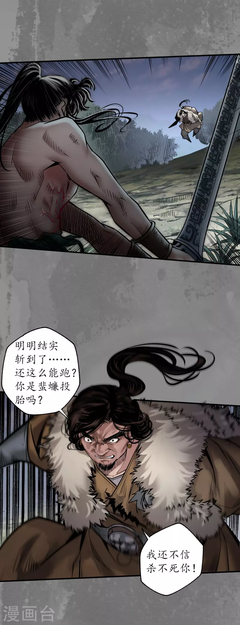 第161话 小陵河上15