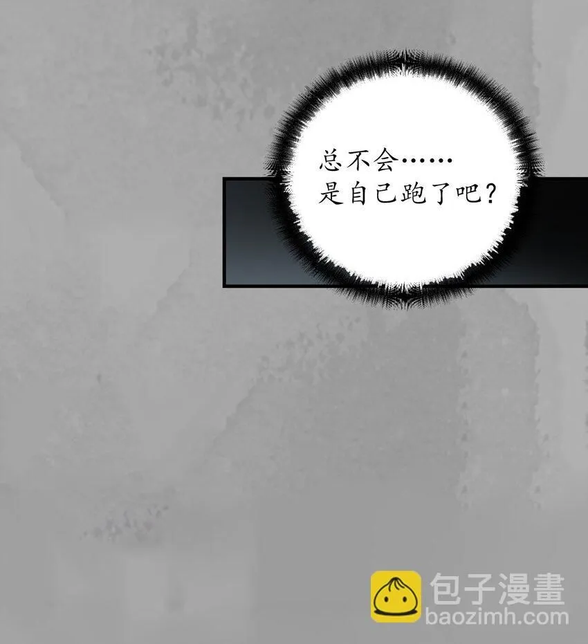 229回 崔五失踪30