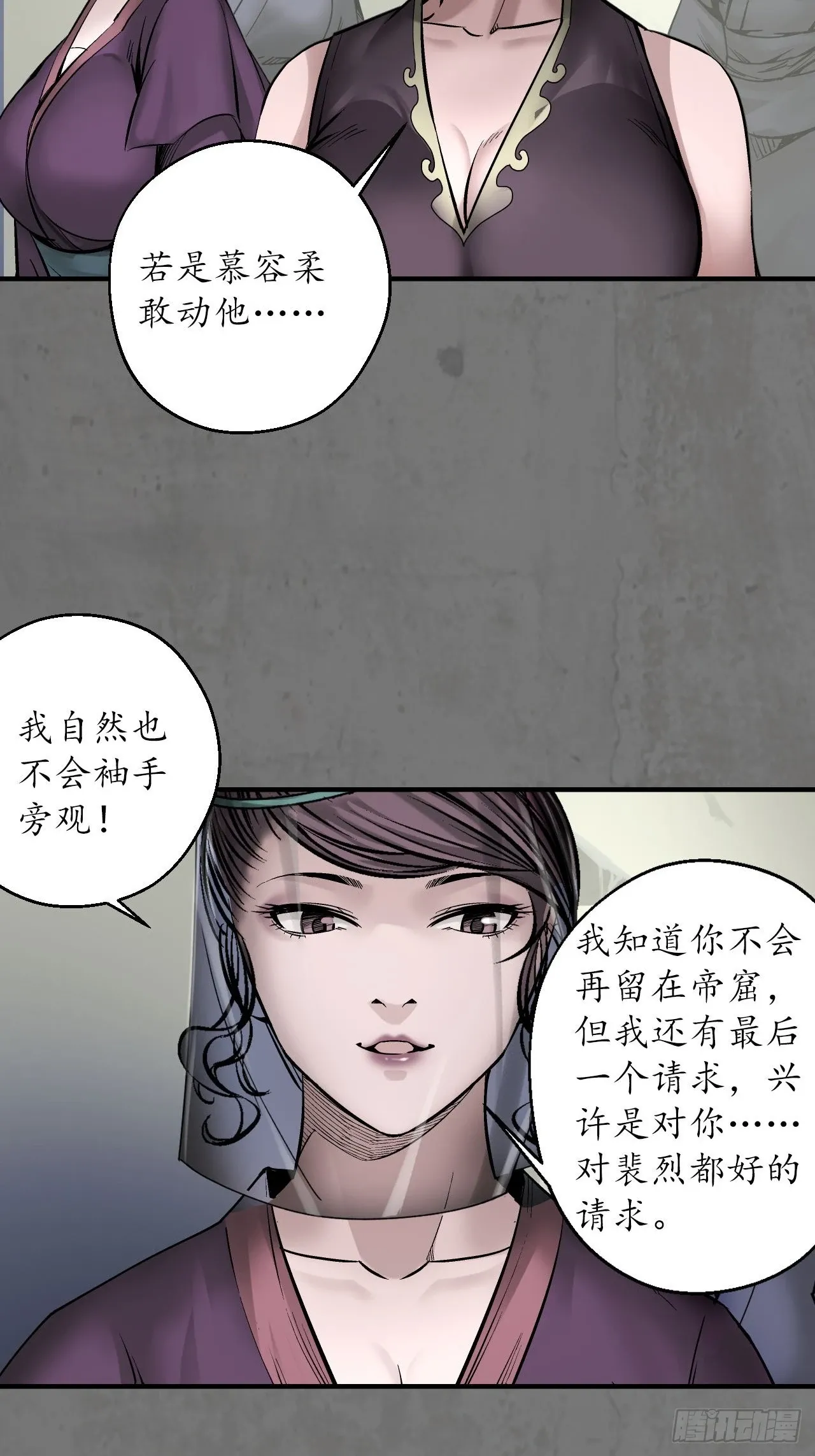 顶替职务31