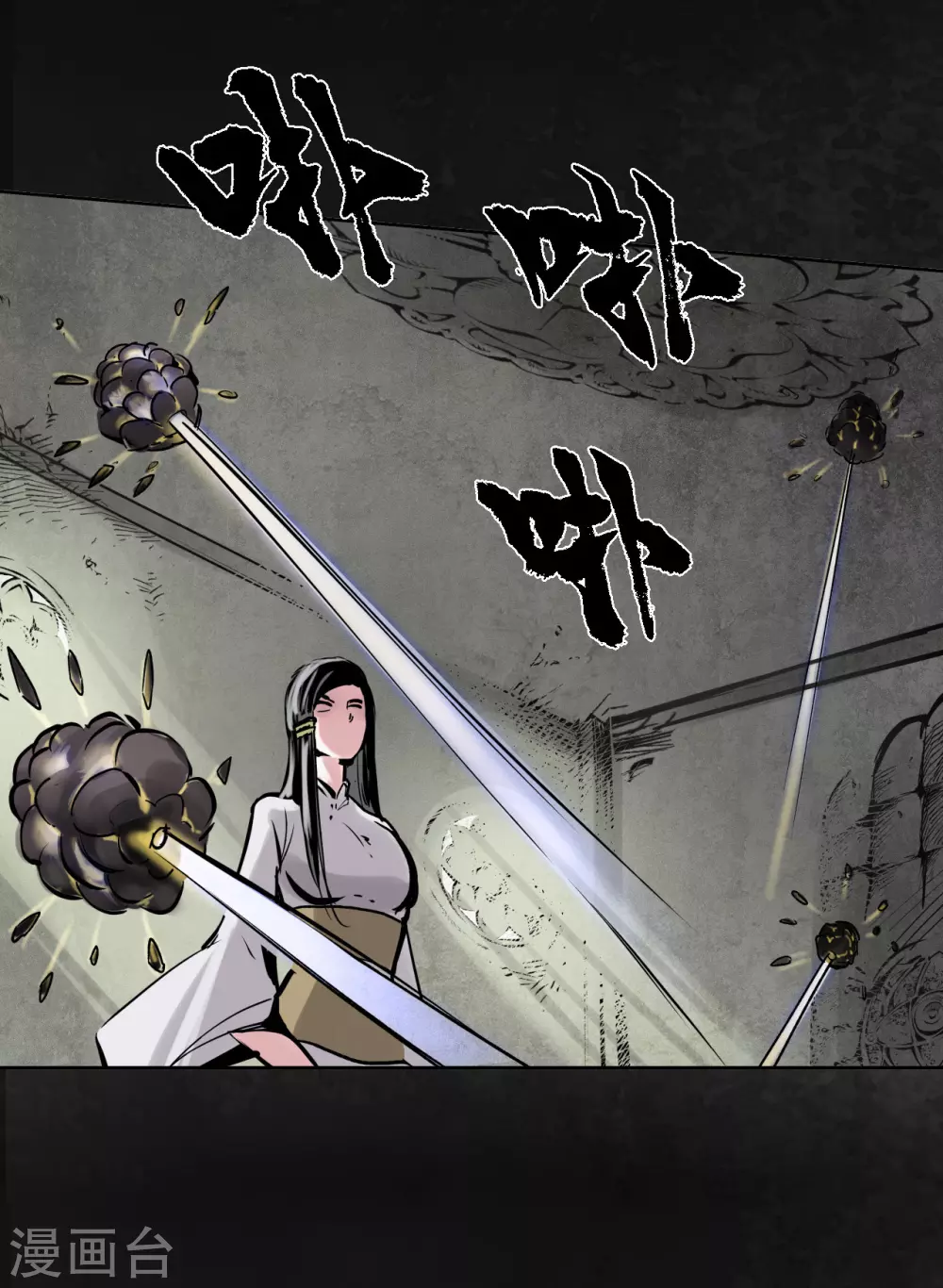 第116话 子时之约38