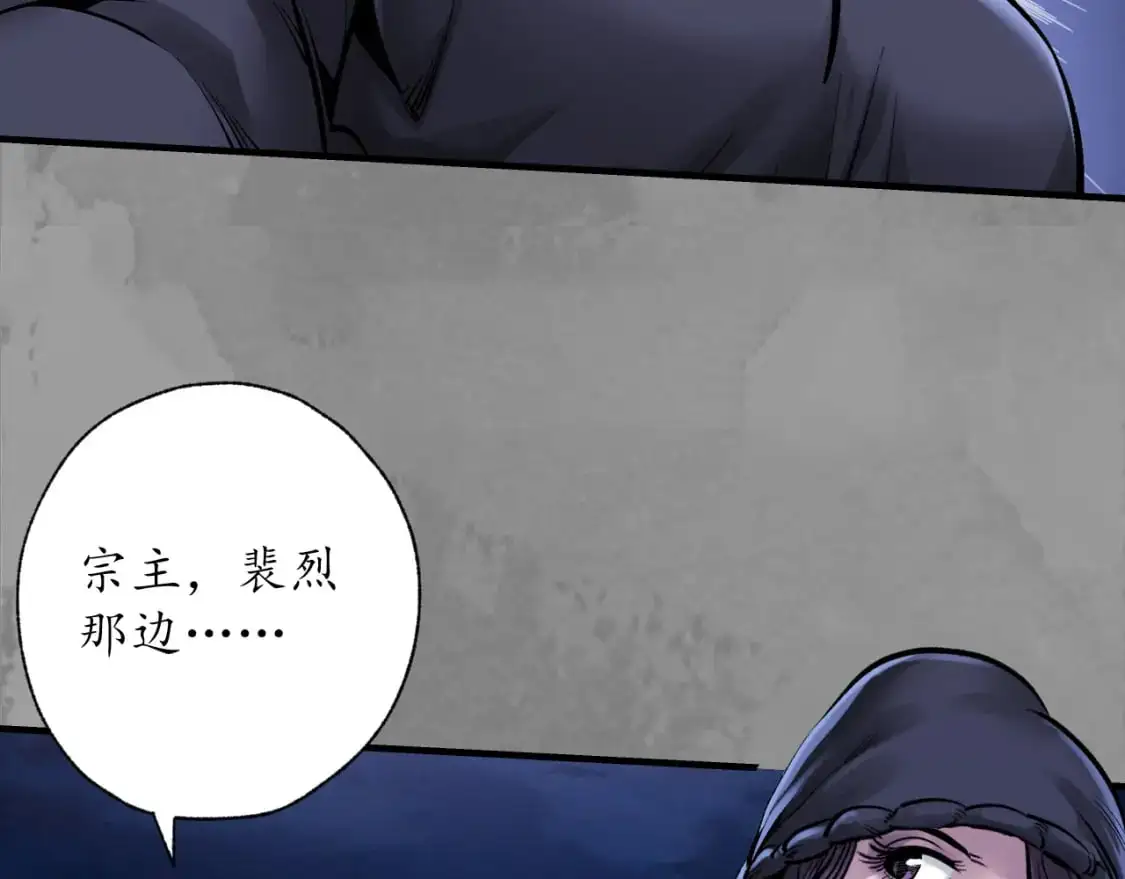 收尸取珠85
