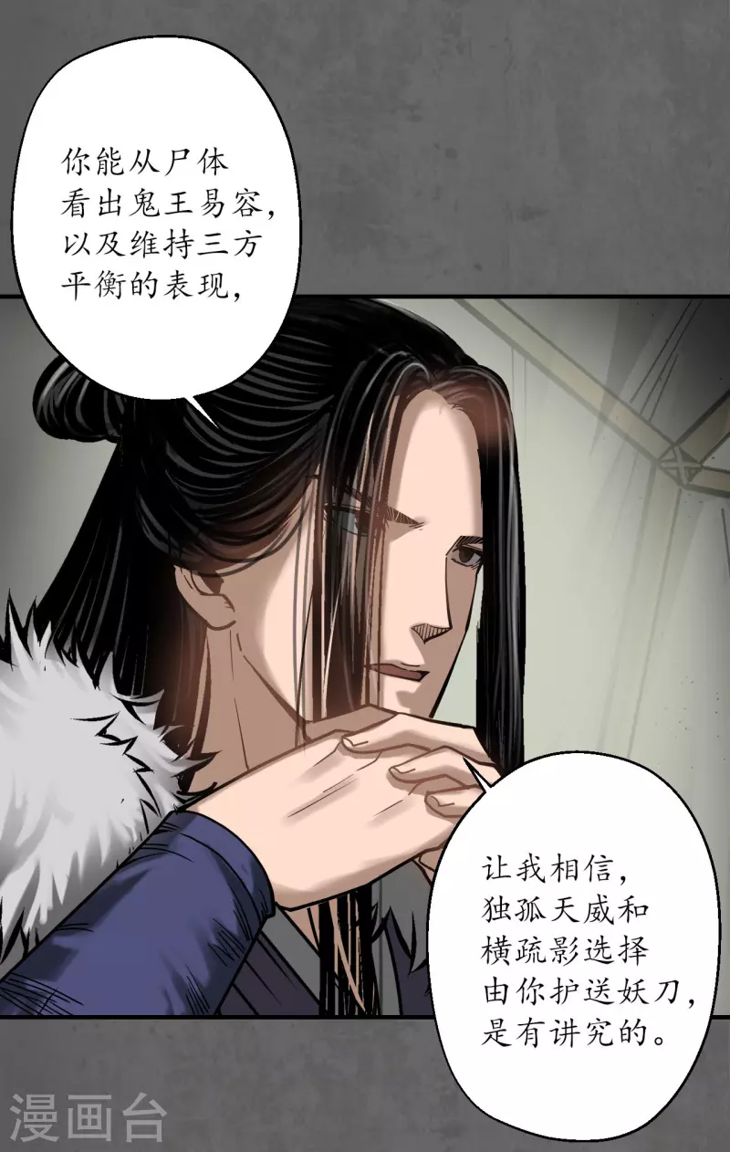 第179话随军入营36
