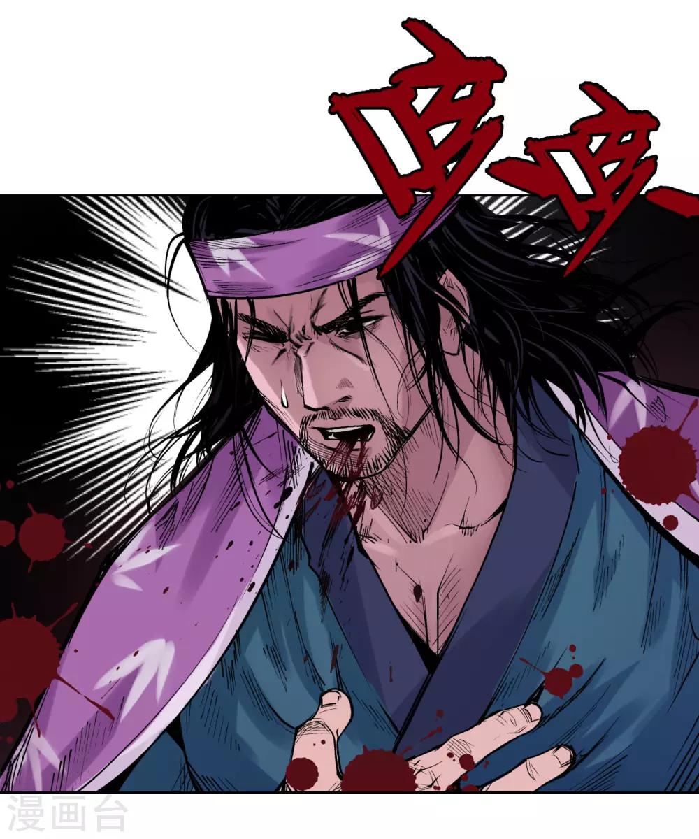 第57话 北关七日17