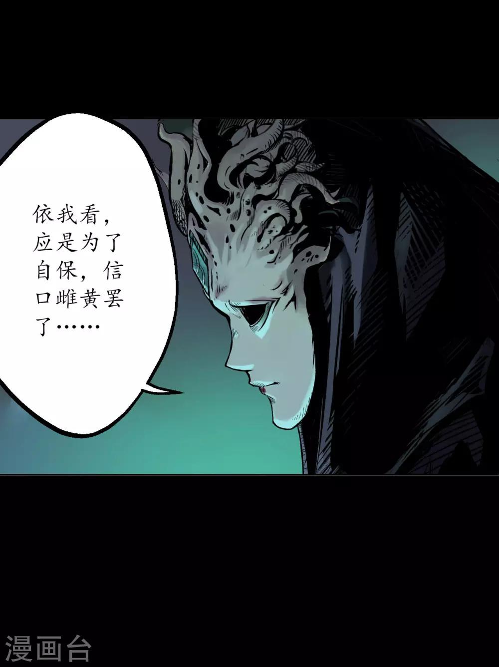 第58话 姑射聚集+请假通知20