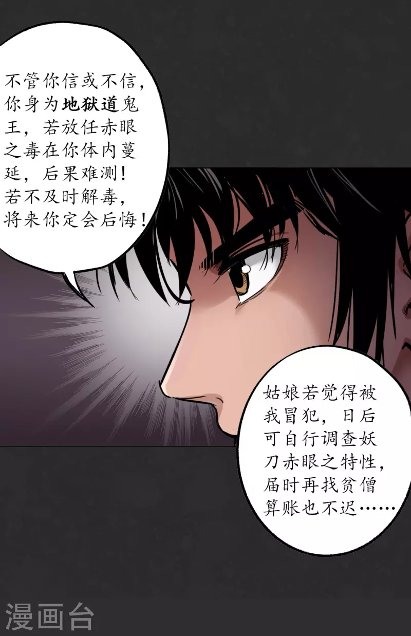第125话 二解牵肠39