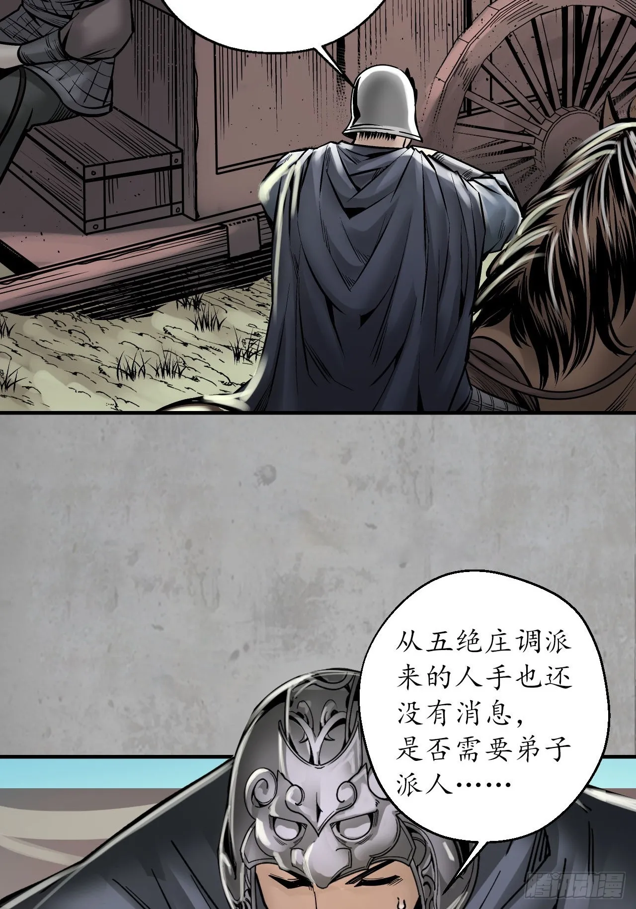 计划取消34