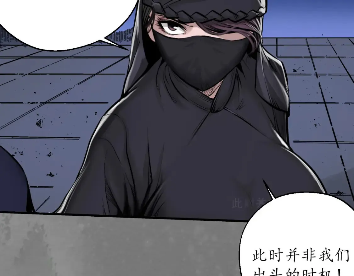 化身刀尸63