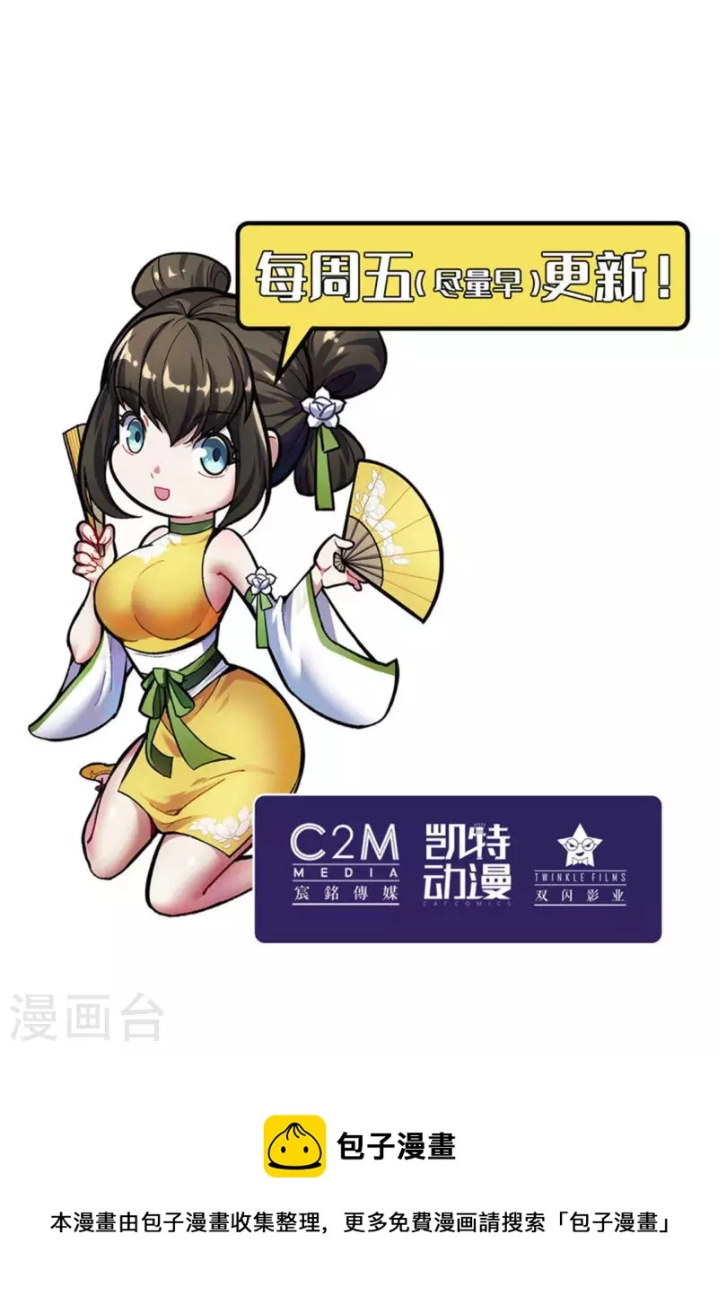 第197话 大战前夕47