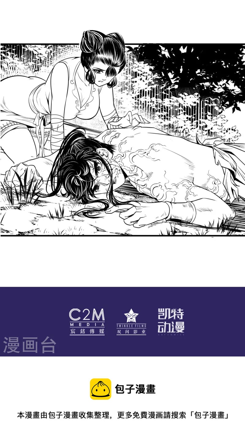第159话 往死之气35