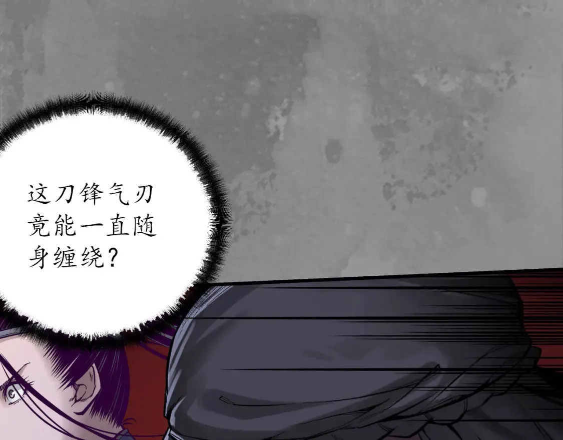 化身刀尸28