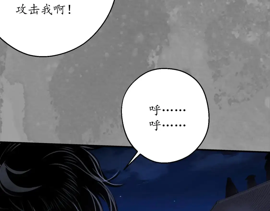 裴烈之计62