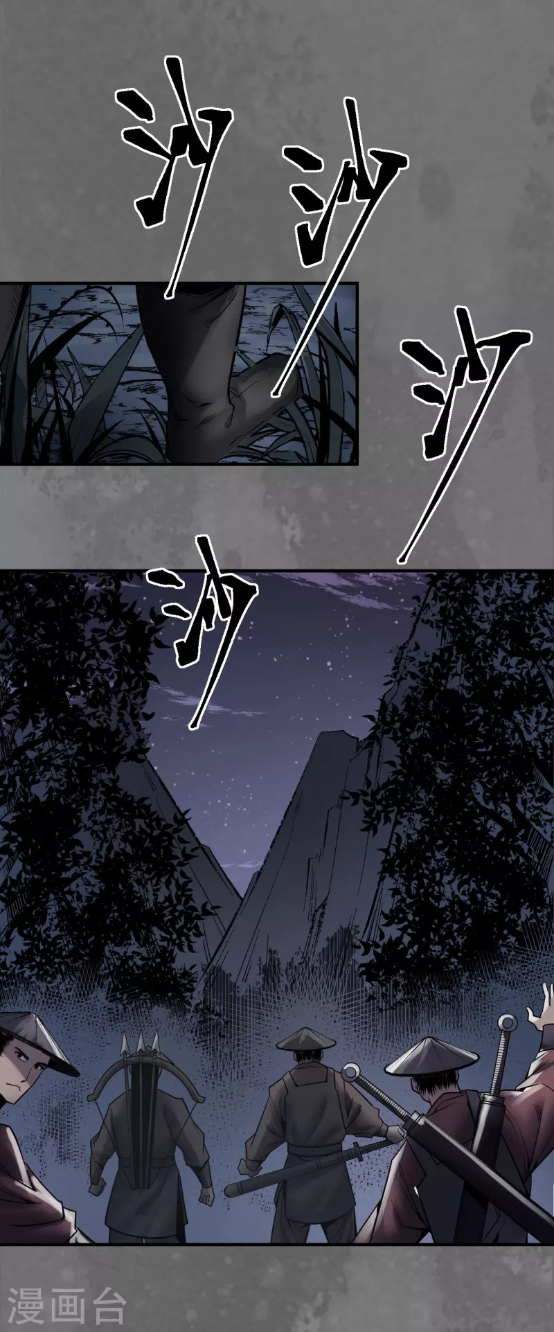 第171话随车护送16