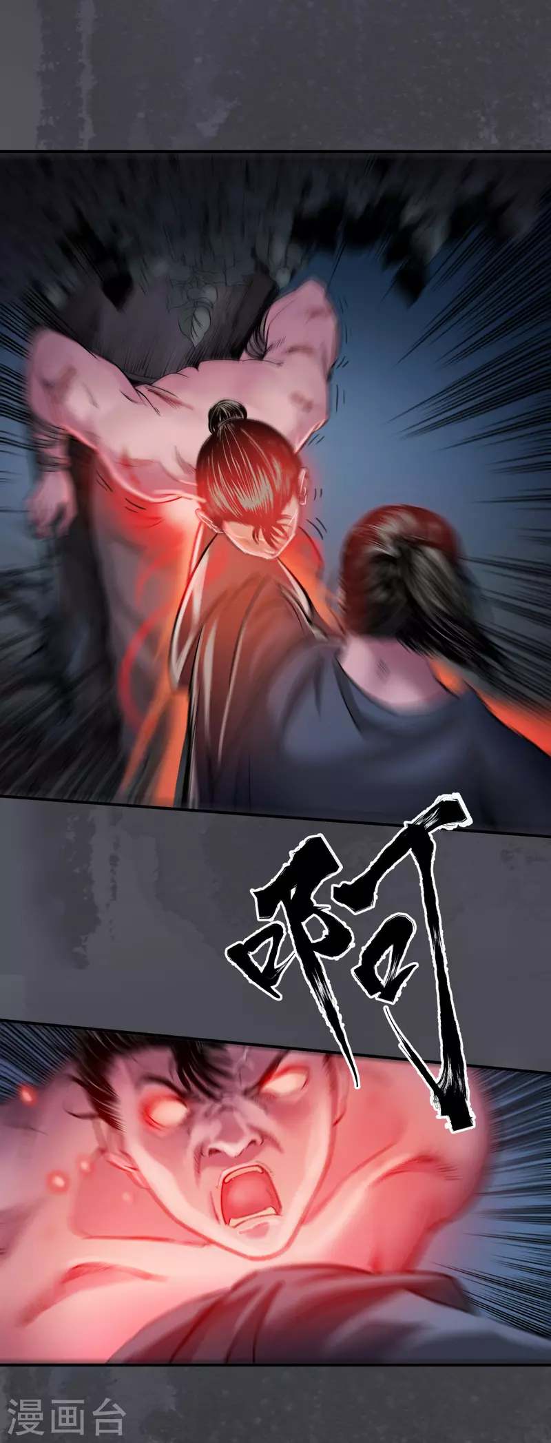 第133话 合作达成32