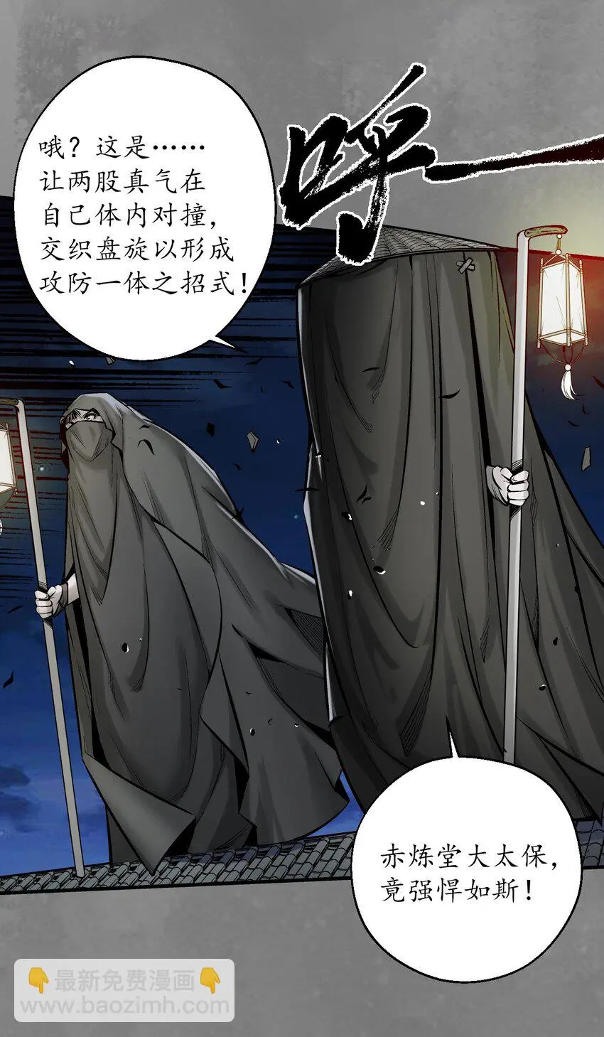 237回 声东击西22