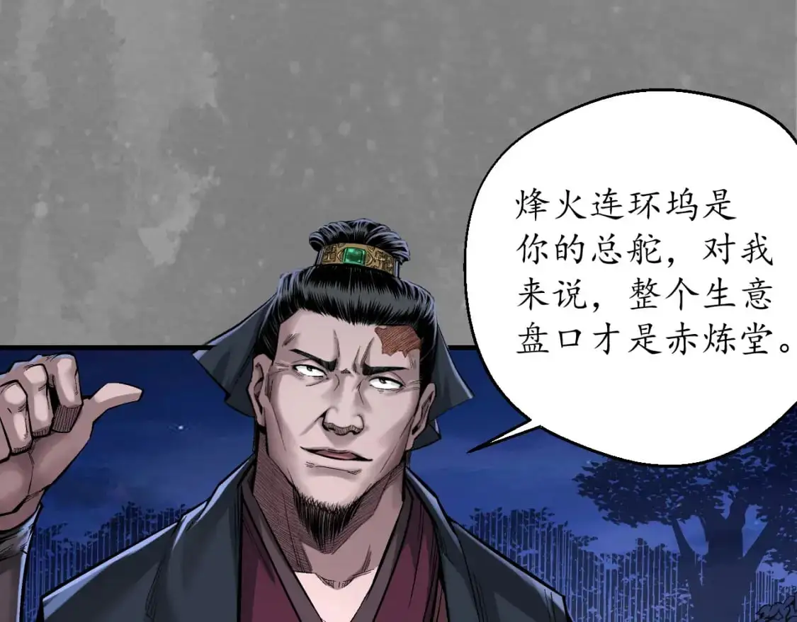 兄弟阋墙18