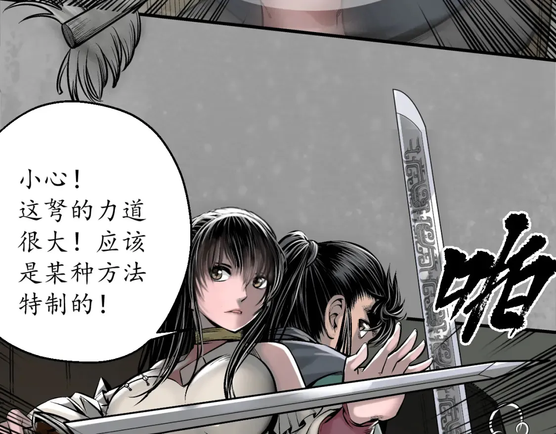 谁也别走59