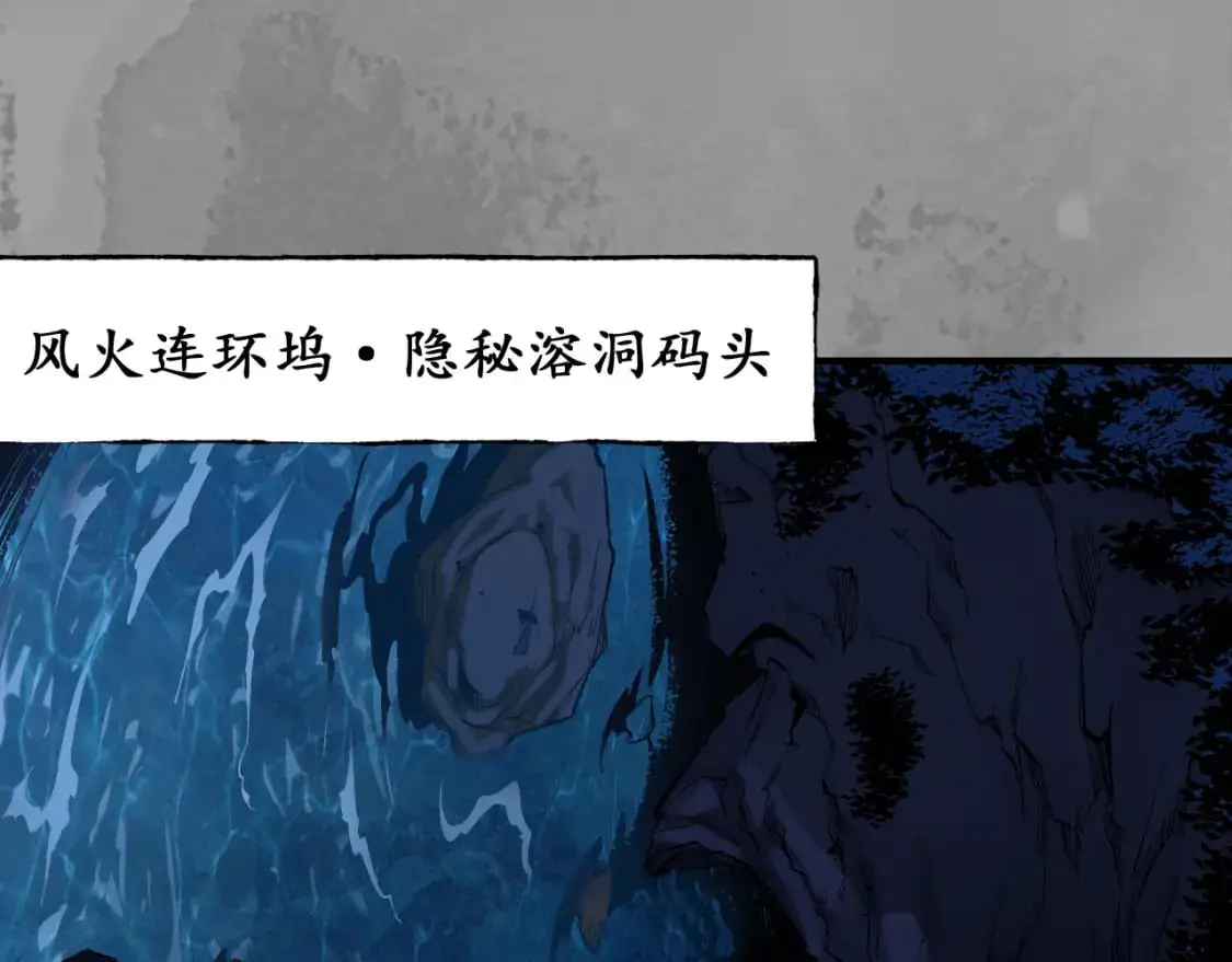 背义之由4