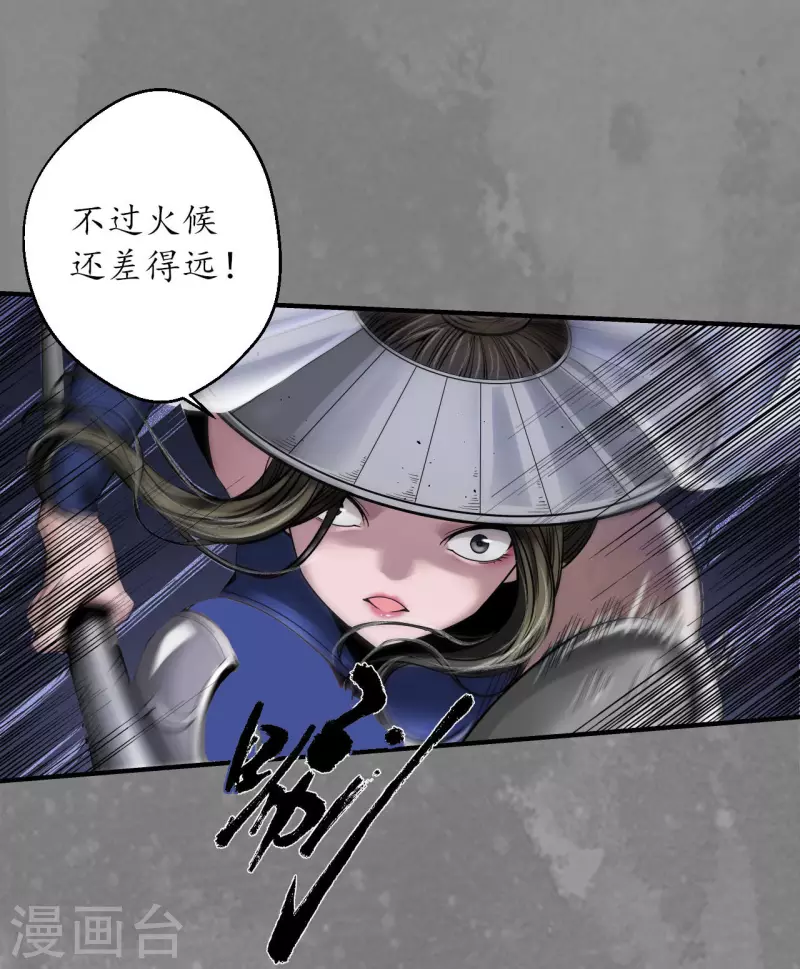 第175话释出诚意5