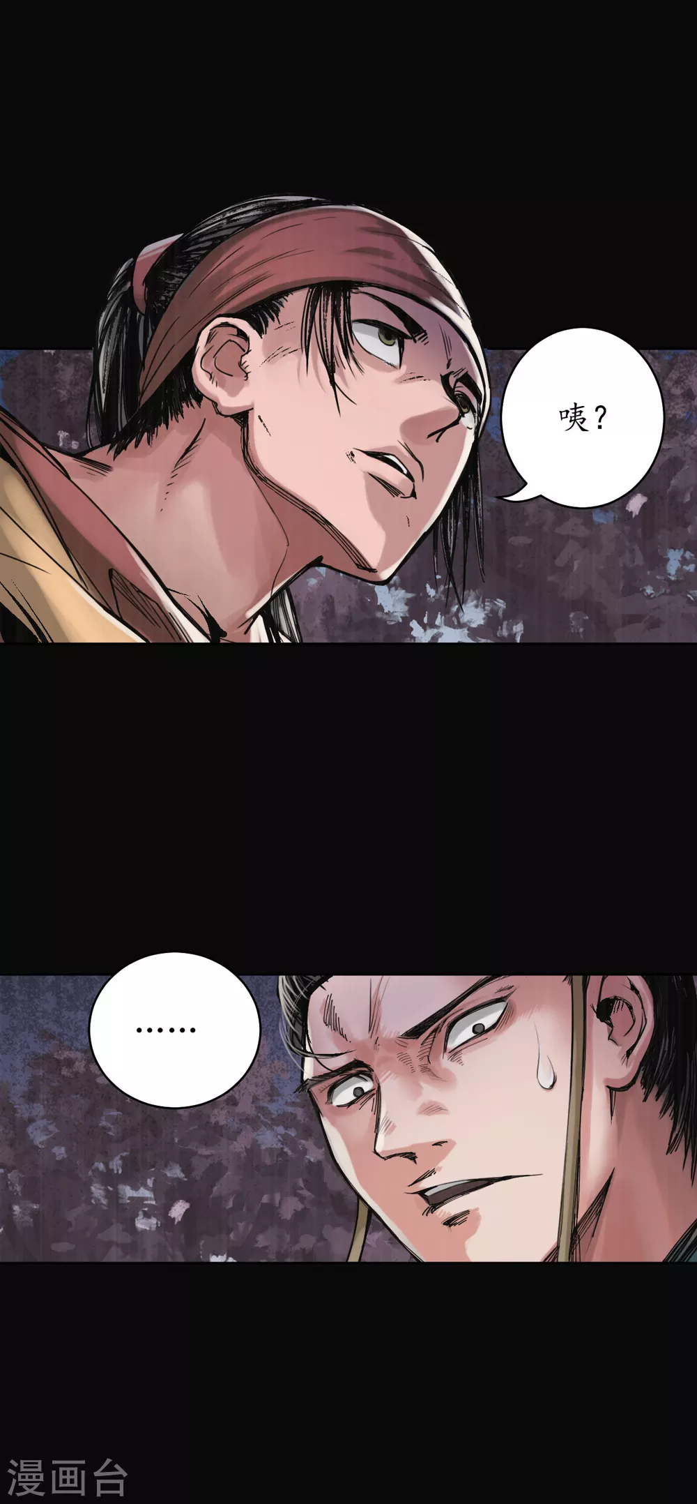 第119话 嗜血杀神27