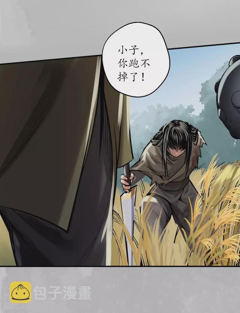 第137话 恍惚之思4