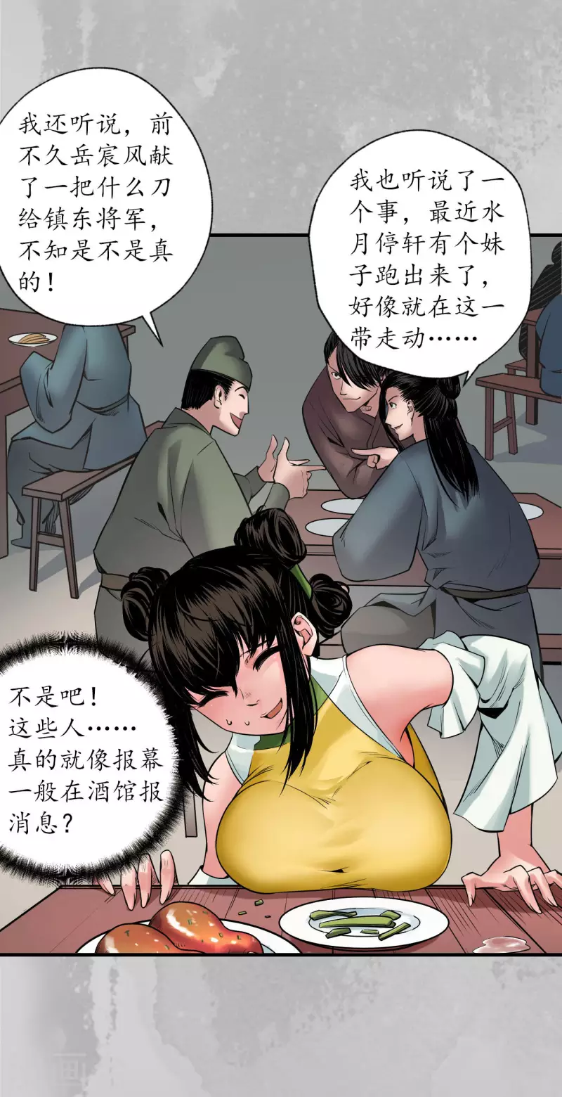 番外 新年剧场12