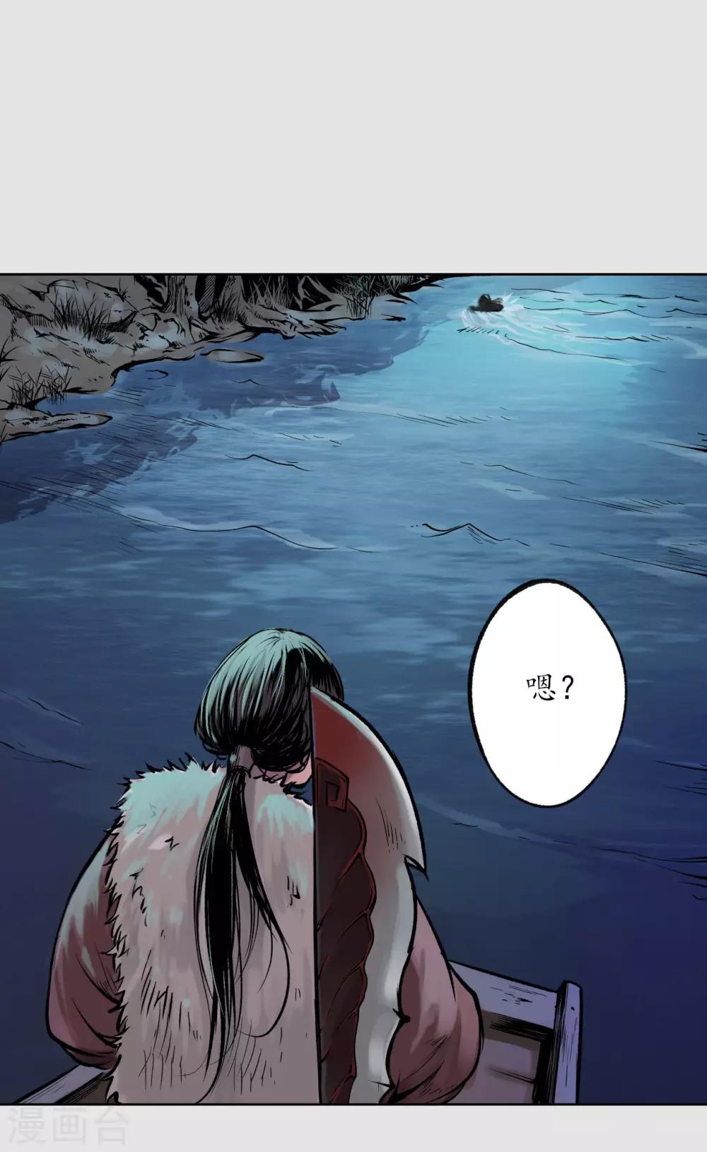 第87话 泅水引敌22