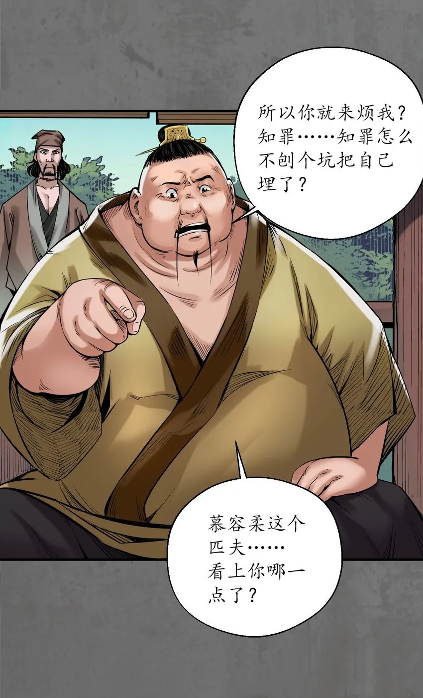 213回 理想世界46