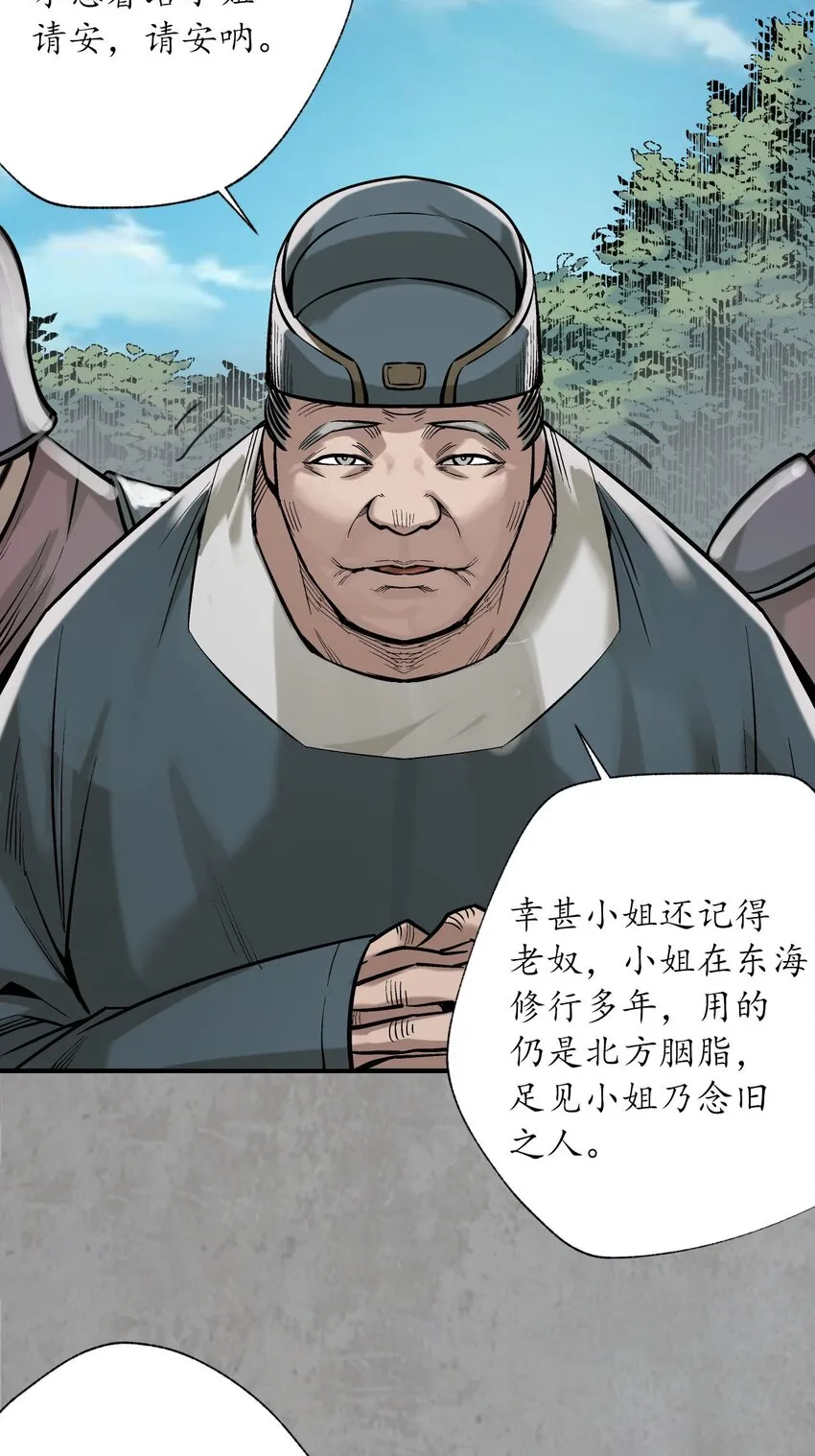 215回 北关献礼30