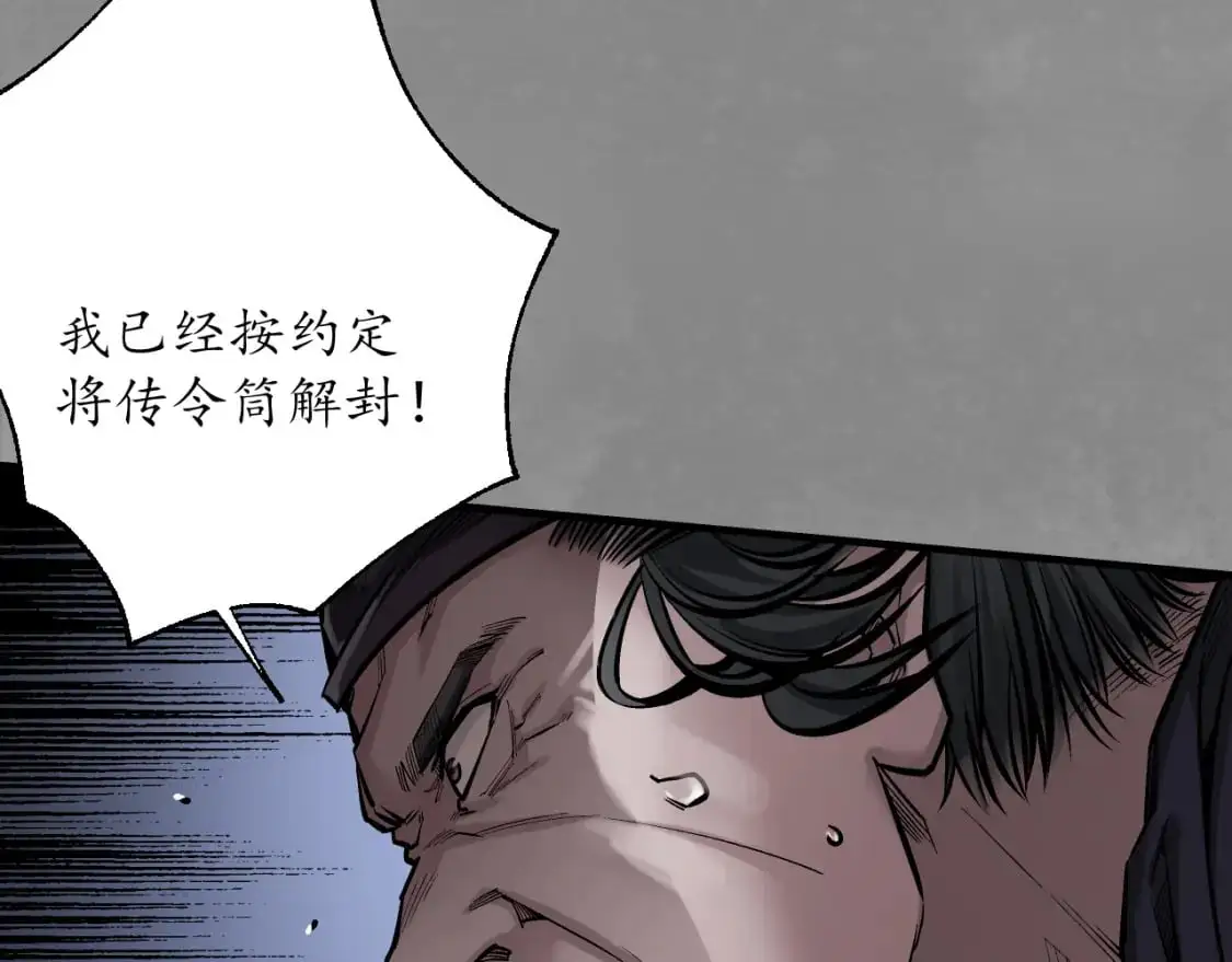背义之由86