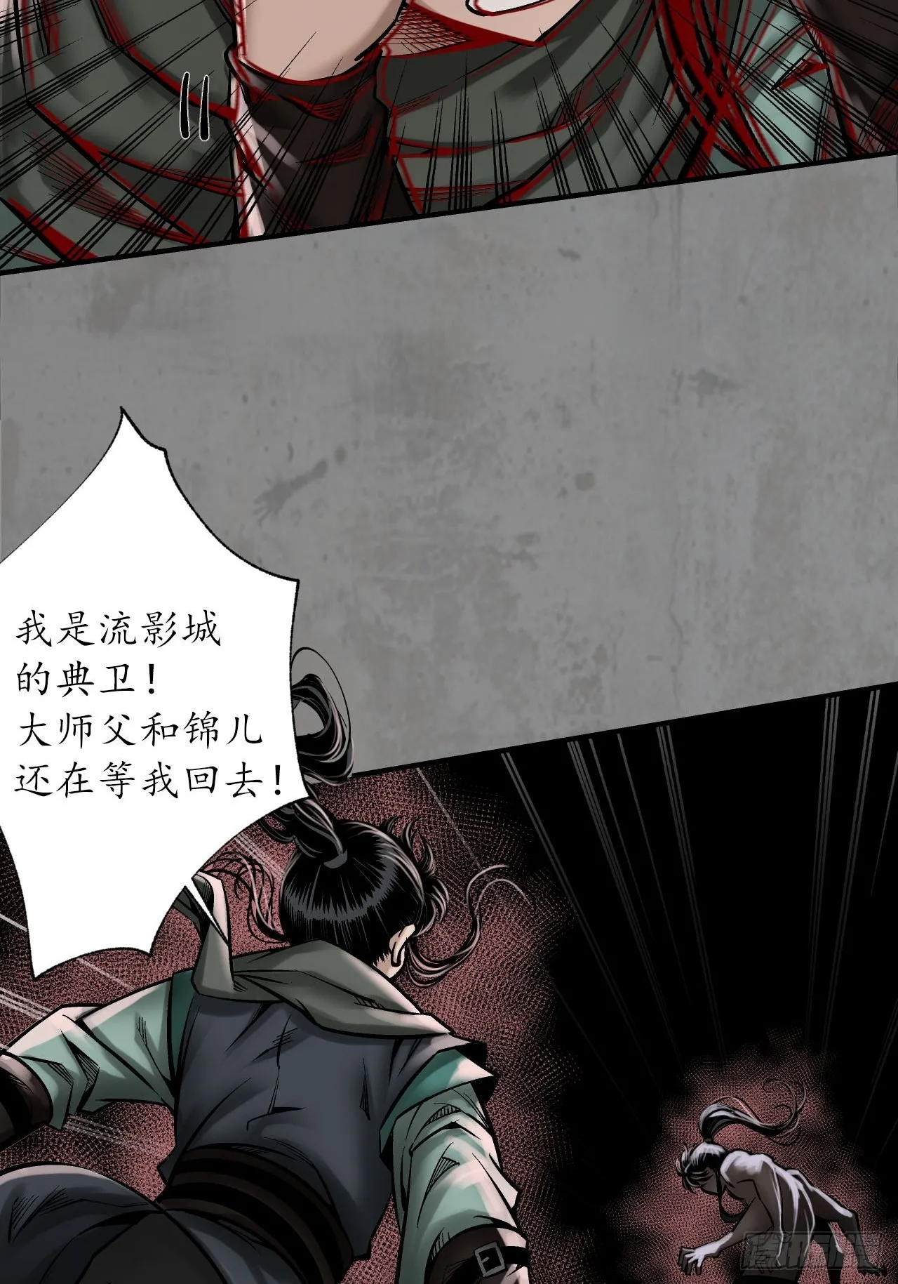 强弩之末19