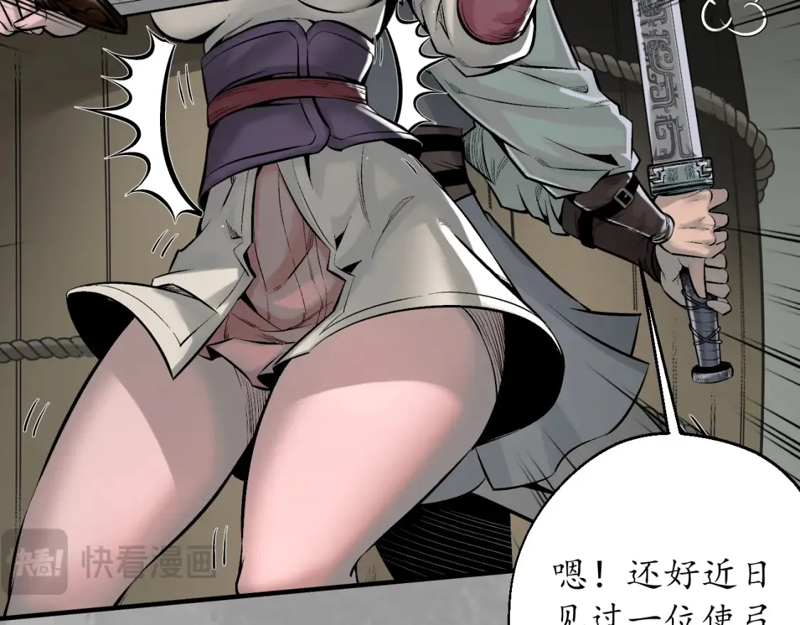 谁也别走60