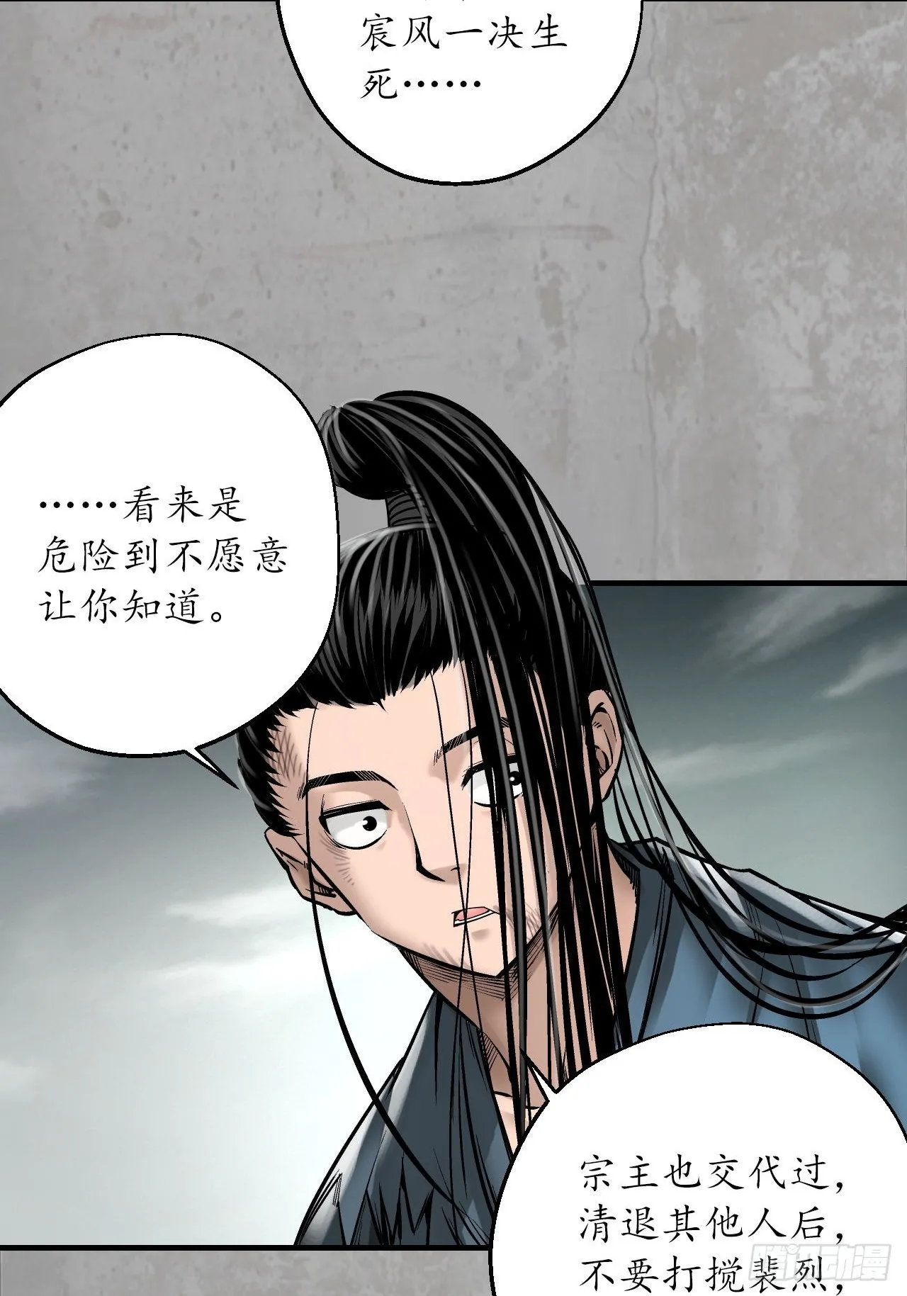 伏形大阵27