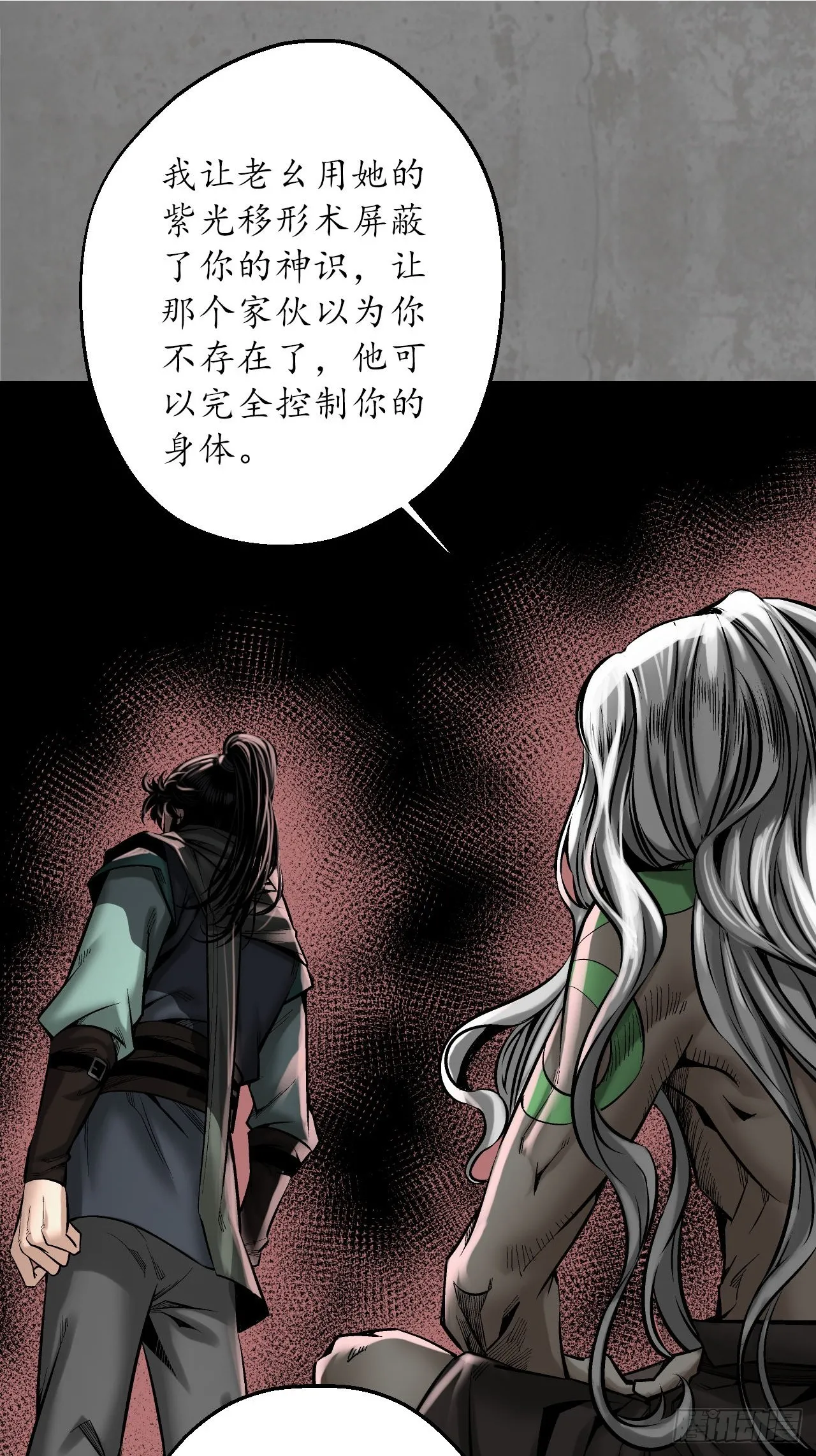 强弩之末9