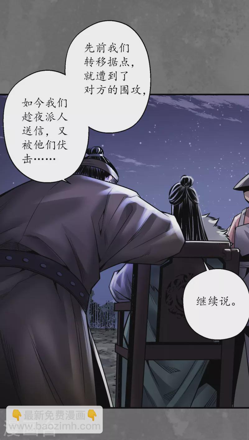 第171话随车护送32